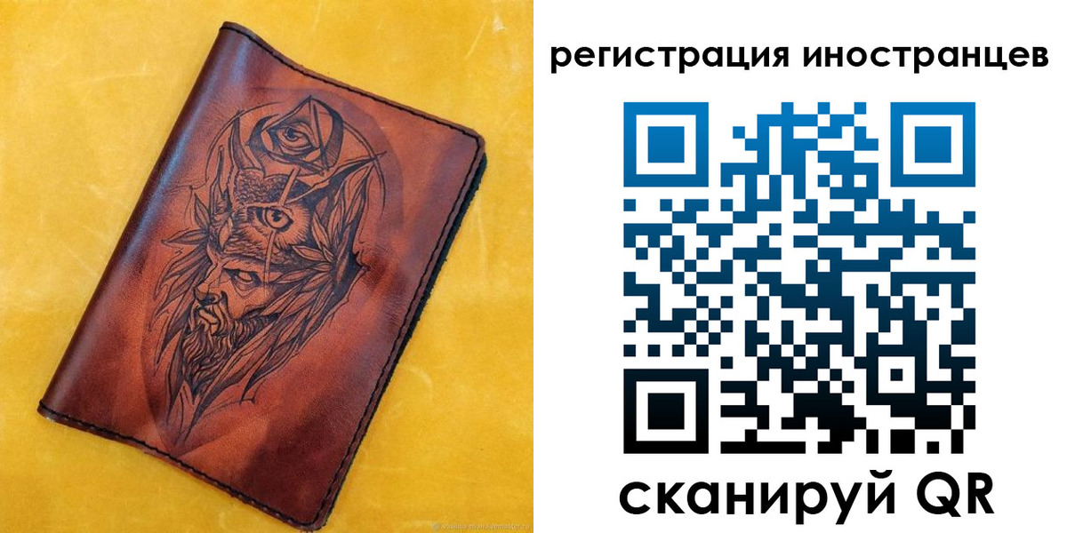 прописка законно в Кондопоге
