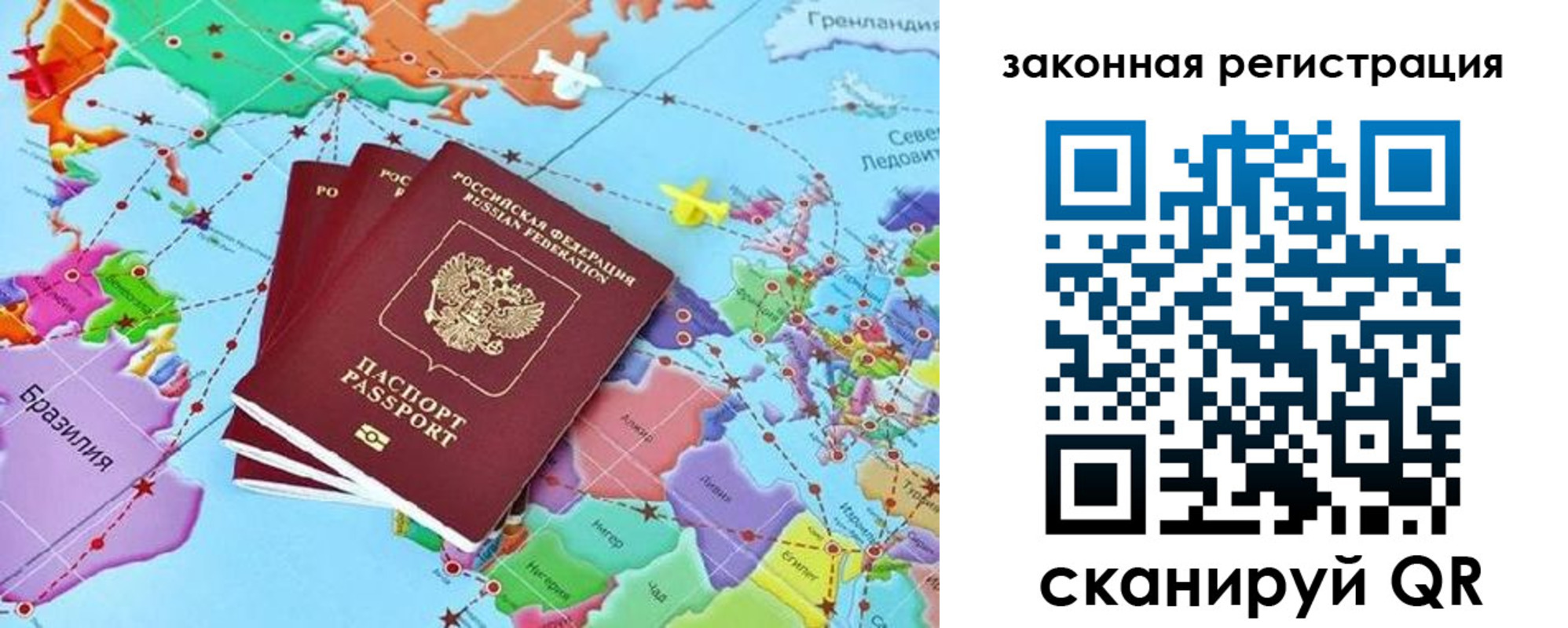 где прописаться в Кондопоге