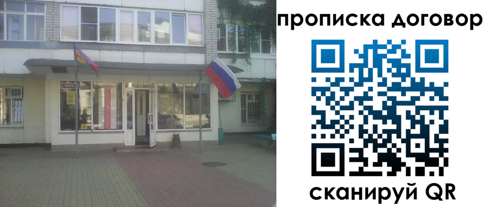 временная регистрация поиск в Кондопоге