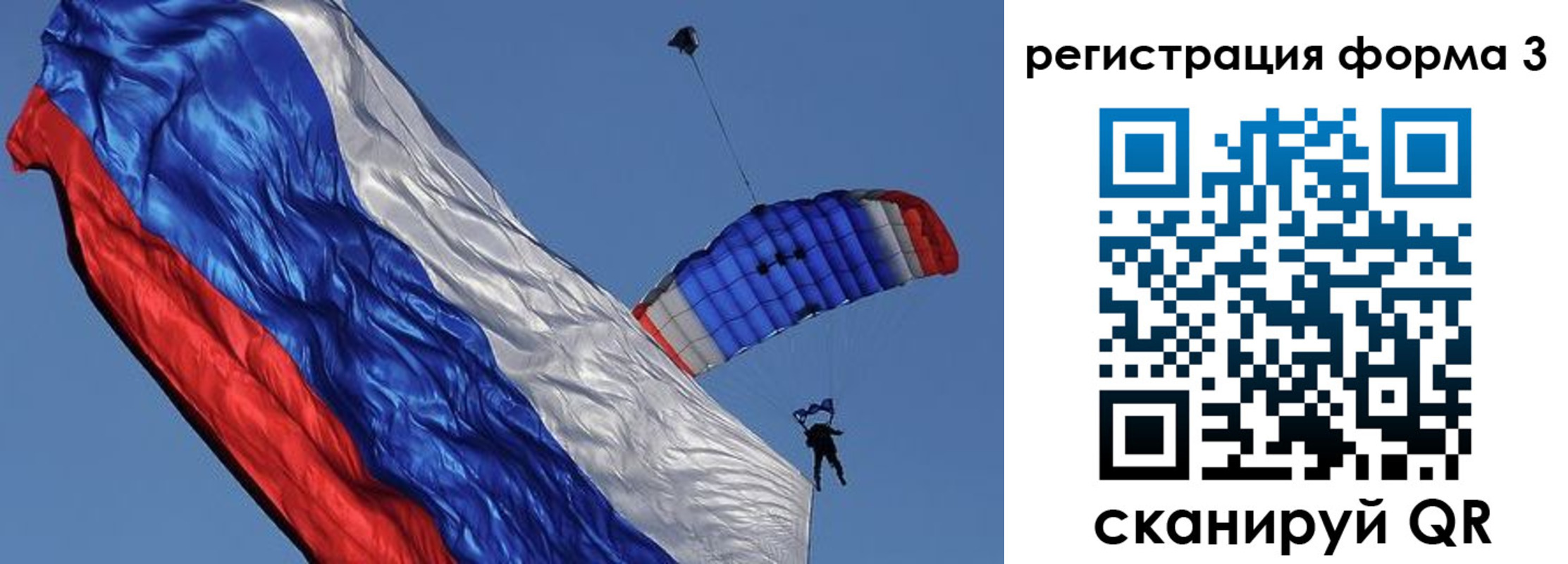 прописка для военкомата в Кондопоге