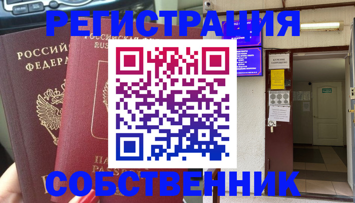 прописка для кредита в Кондопоге