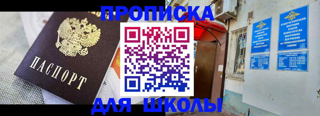 временная регистрация в Кондопоге