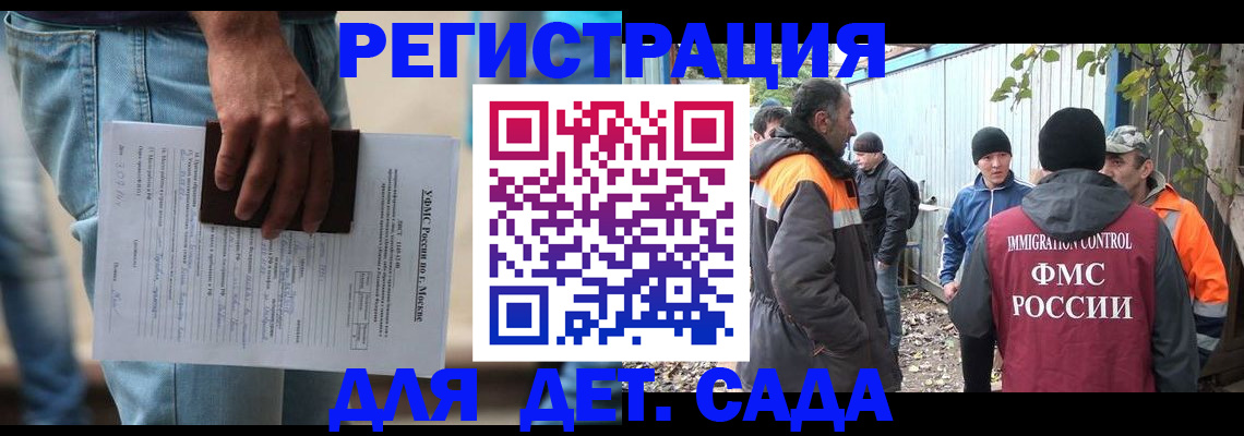 миграционный учет в Кондопоге
